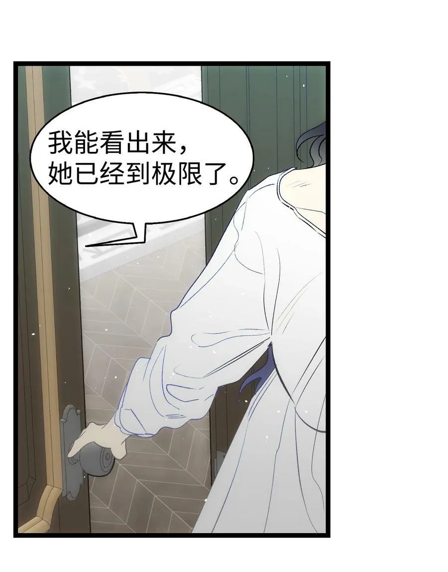 195 困扰 第33页