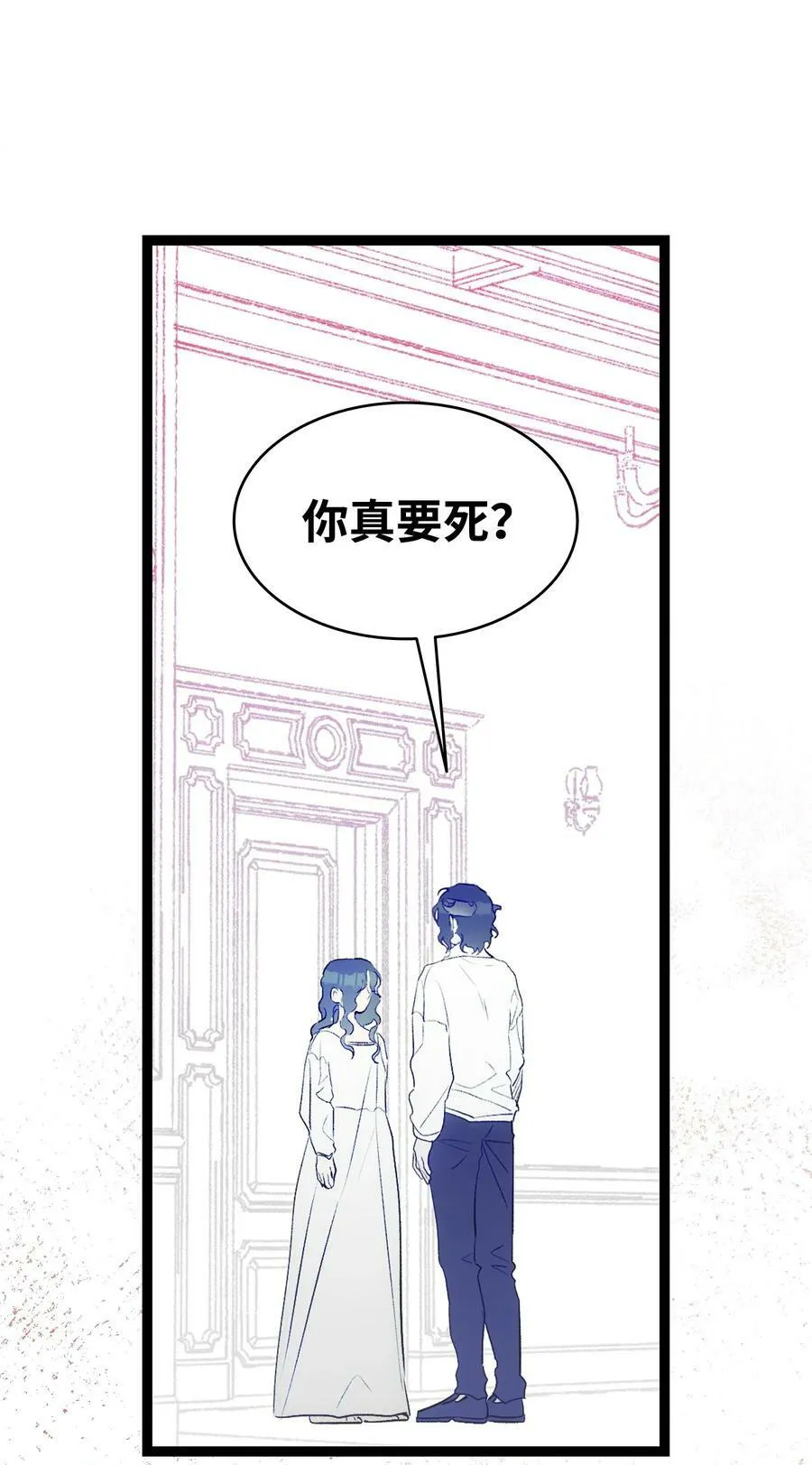 195 困扰 第35页