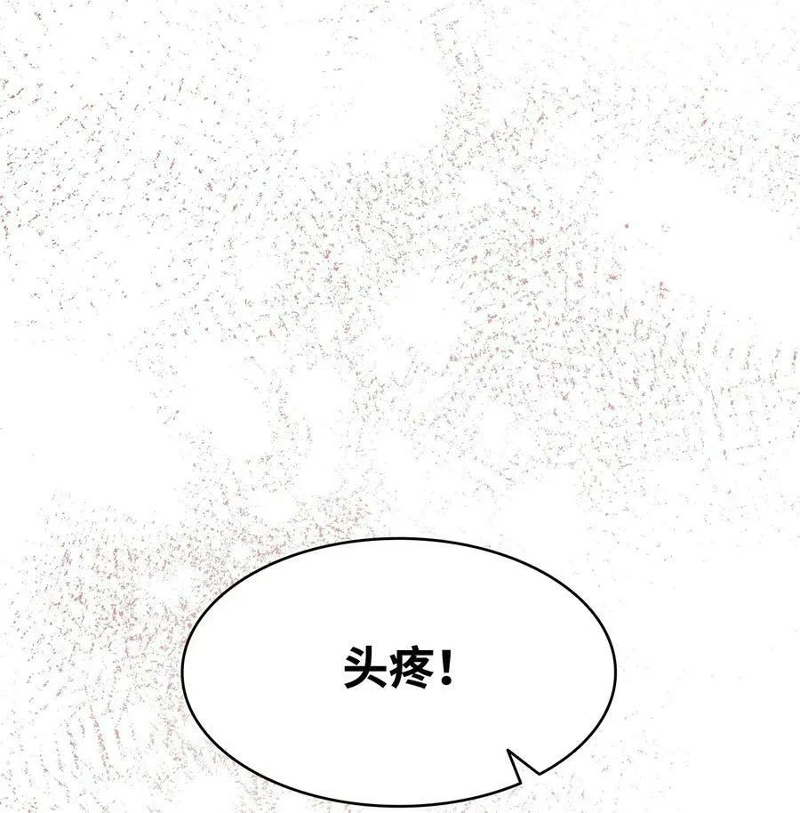 195 困扰 第36页