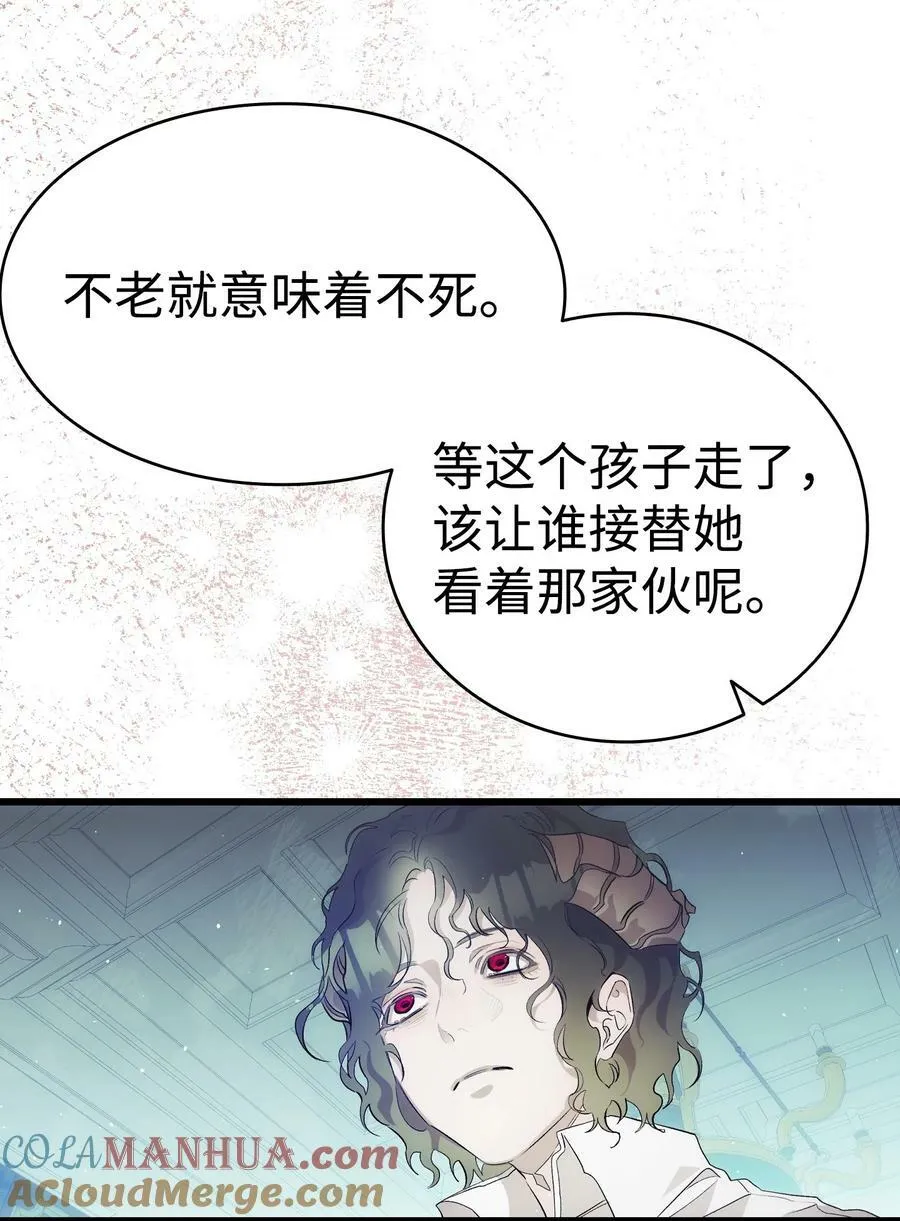 195 困扰 第37页