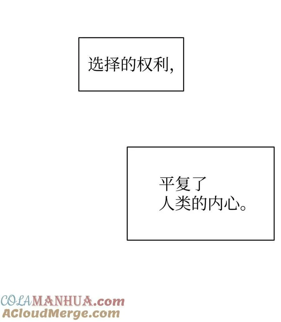 195 困扰 第40页