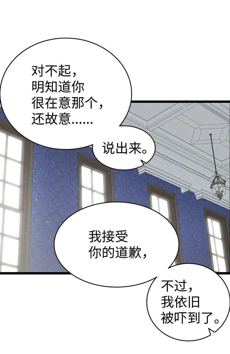195 困扰 第42页