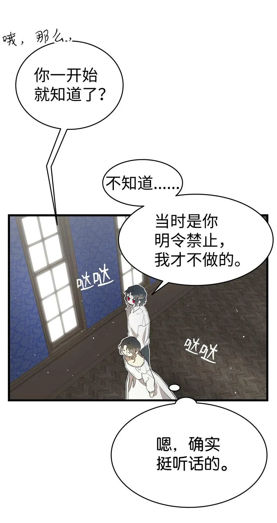 195 困扰 第44页