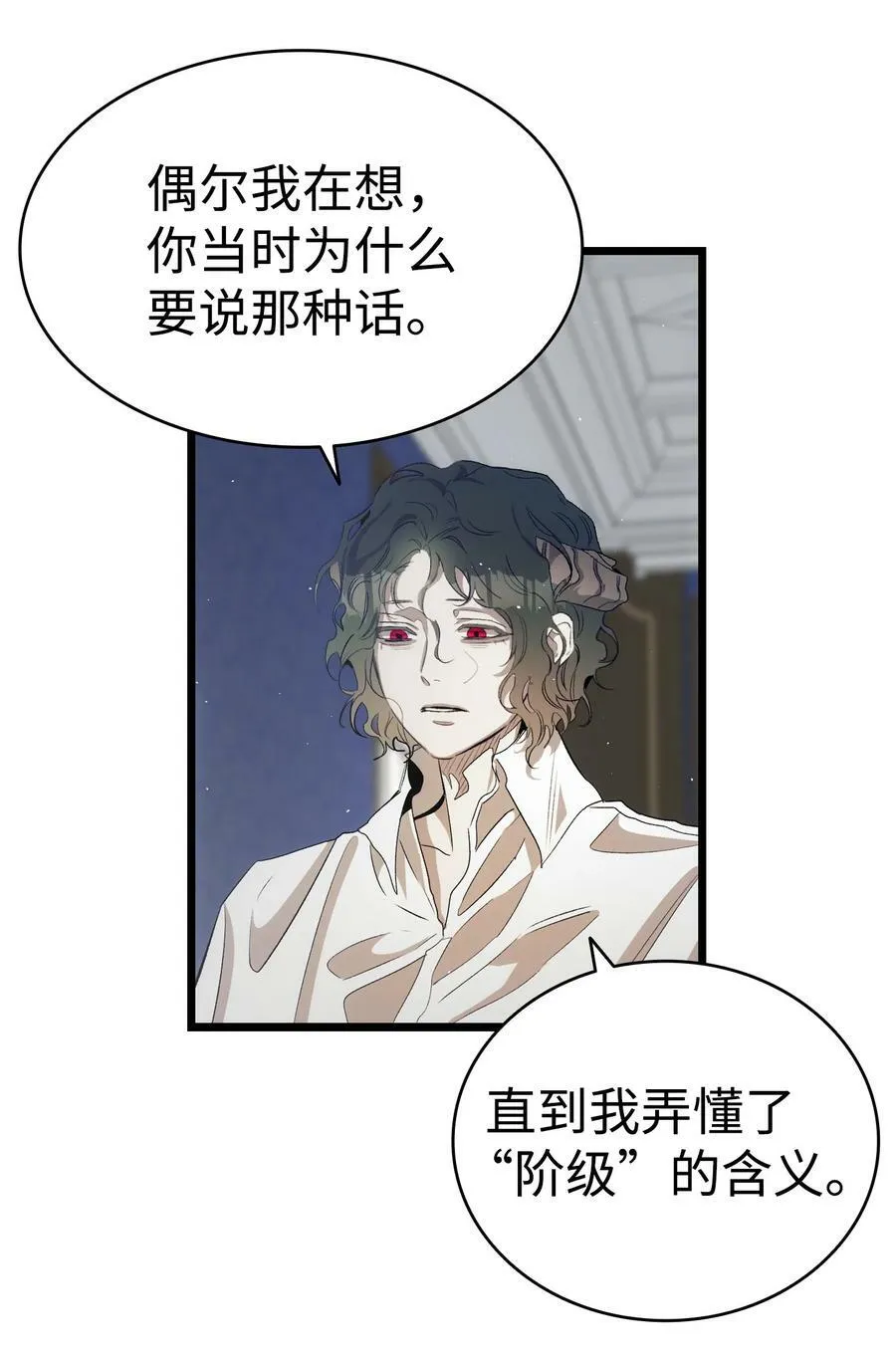 195 困扰 第45页