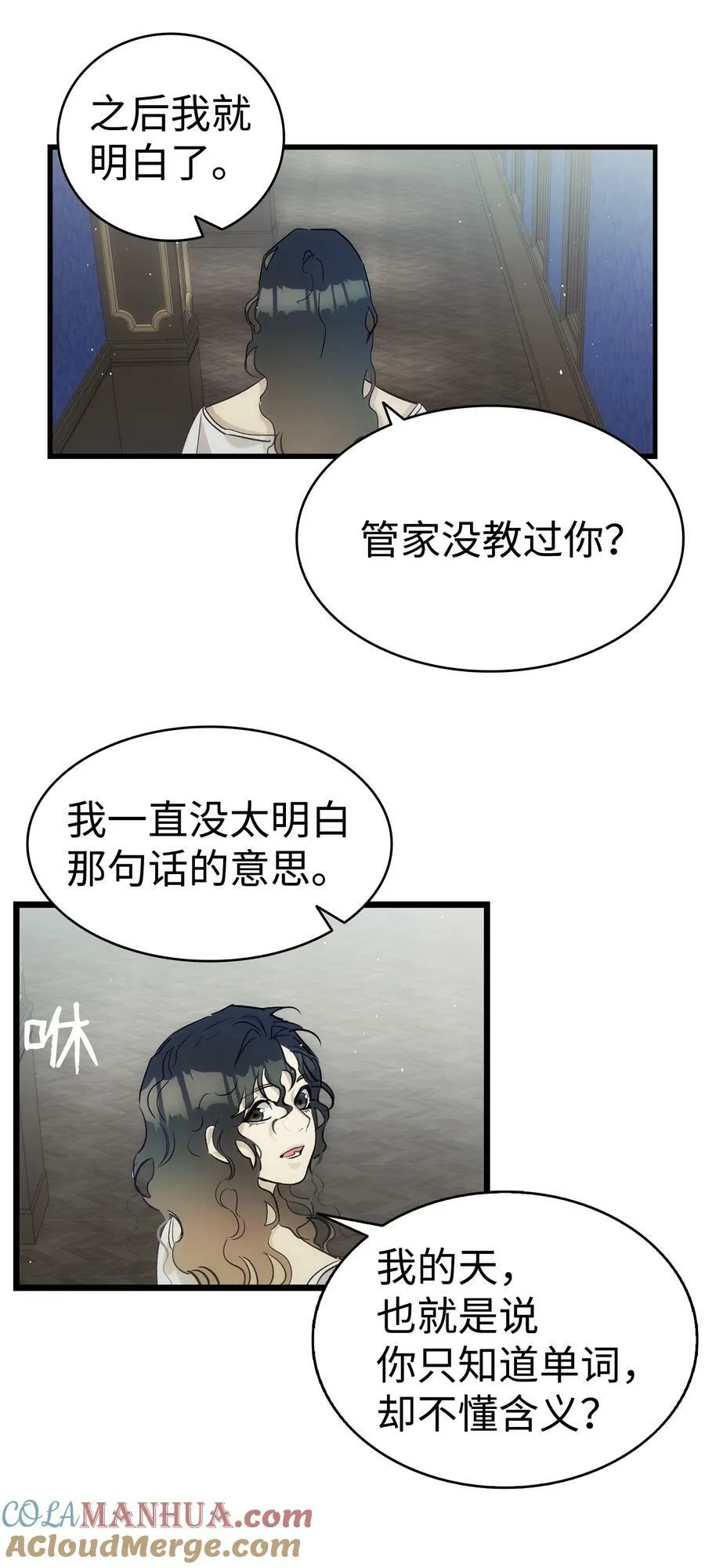 195 困扰 第46页