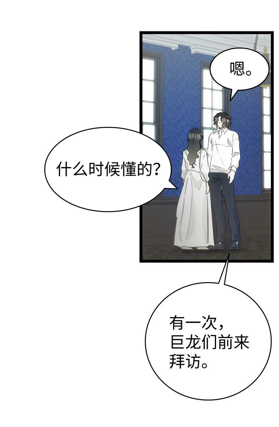 195 困扰 第47页