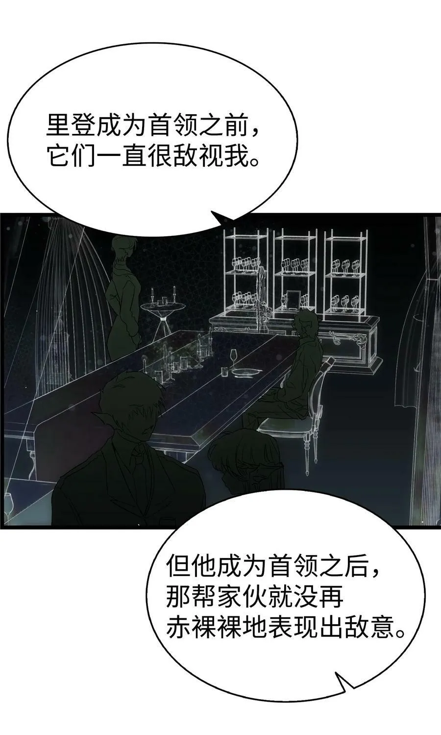 195 困扰 第48页