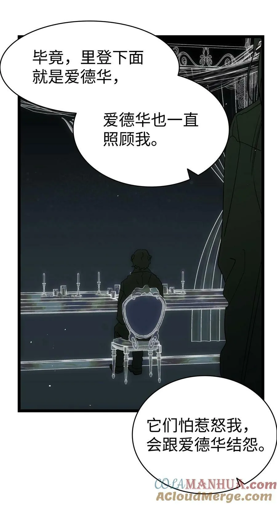 195 困扰 第49页