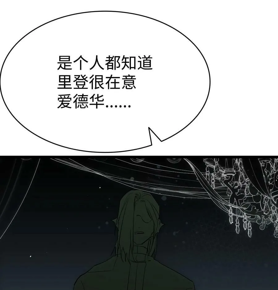 195 困扰 第50页