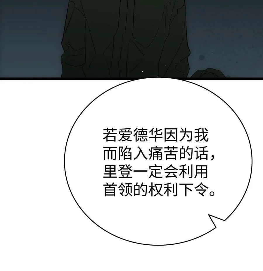 195 困扰 第51页
