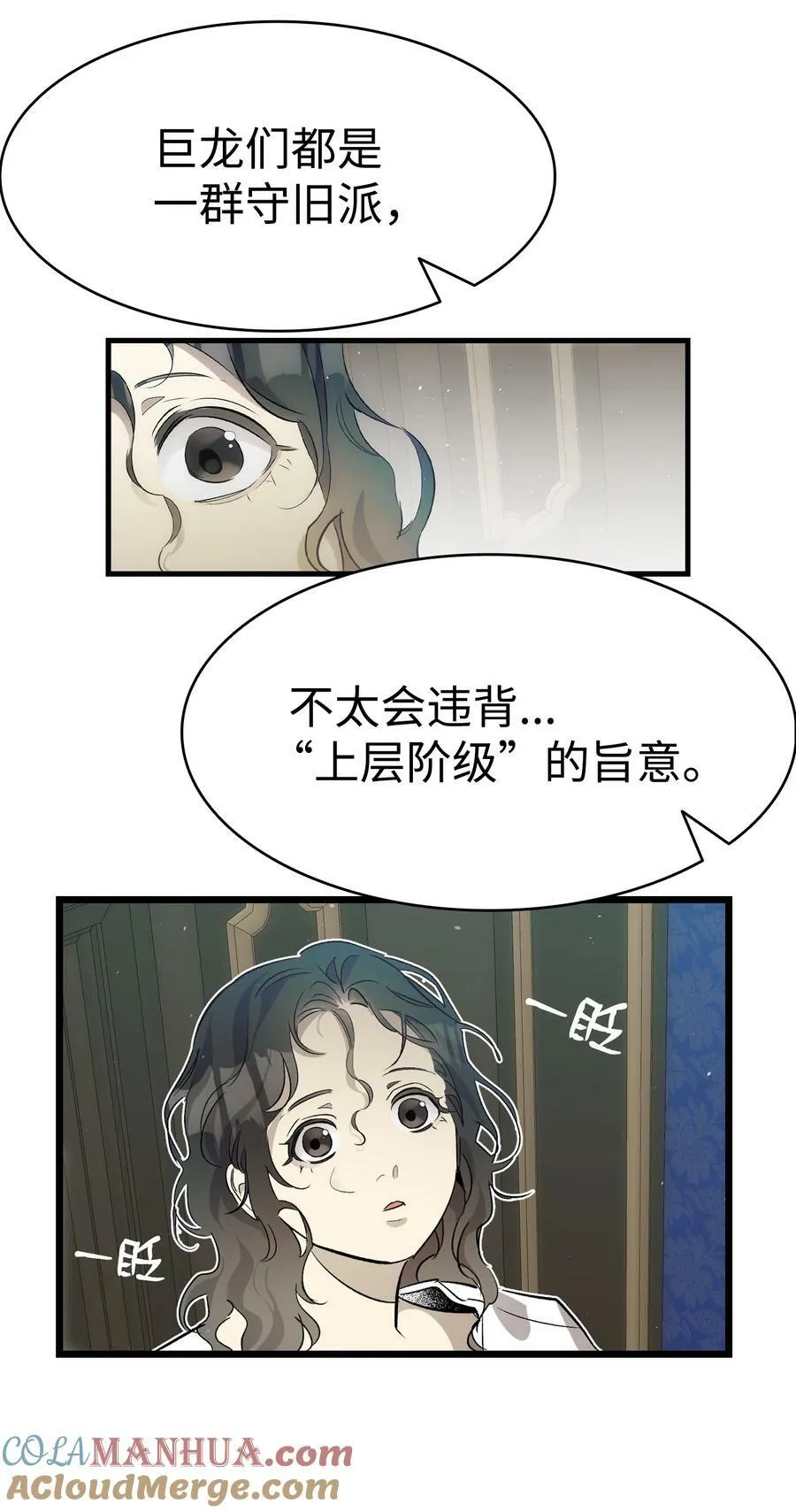 195 困扰 第52页