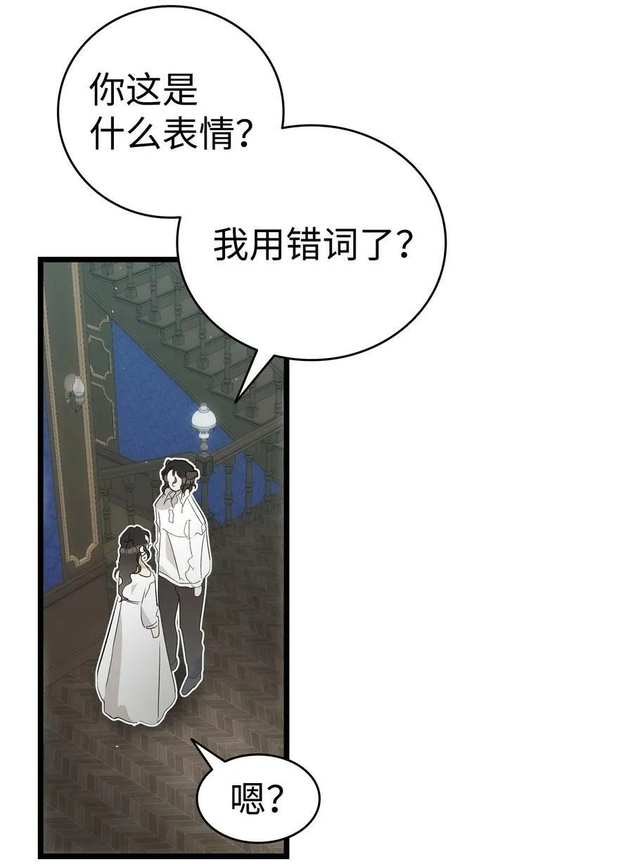 195 困扰 第54页