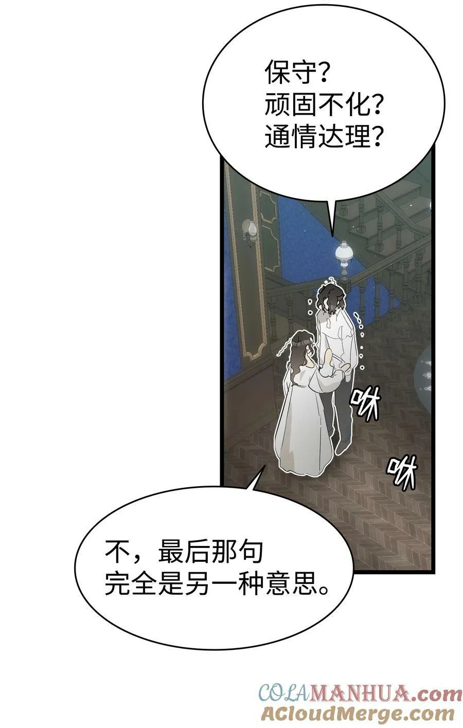 195 困扰 第55页