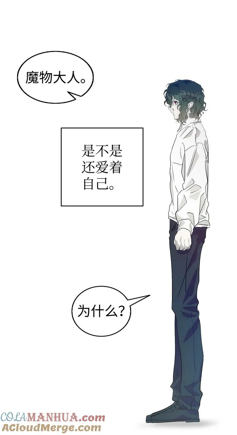 195 困扰 第58页