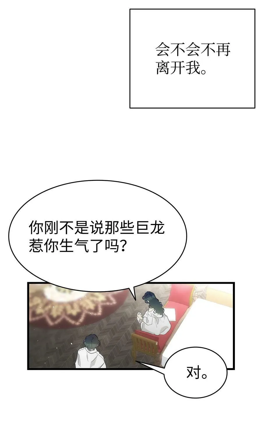 195 困扰 第59页
