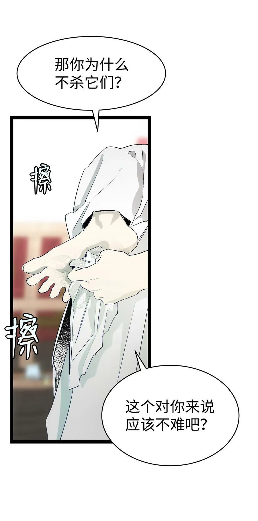 195 困扰 第60页
