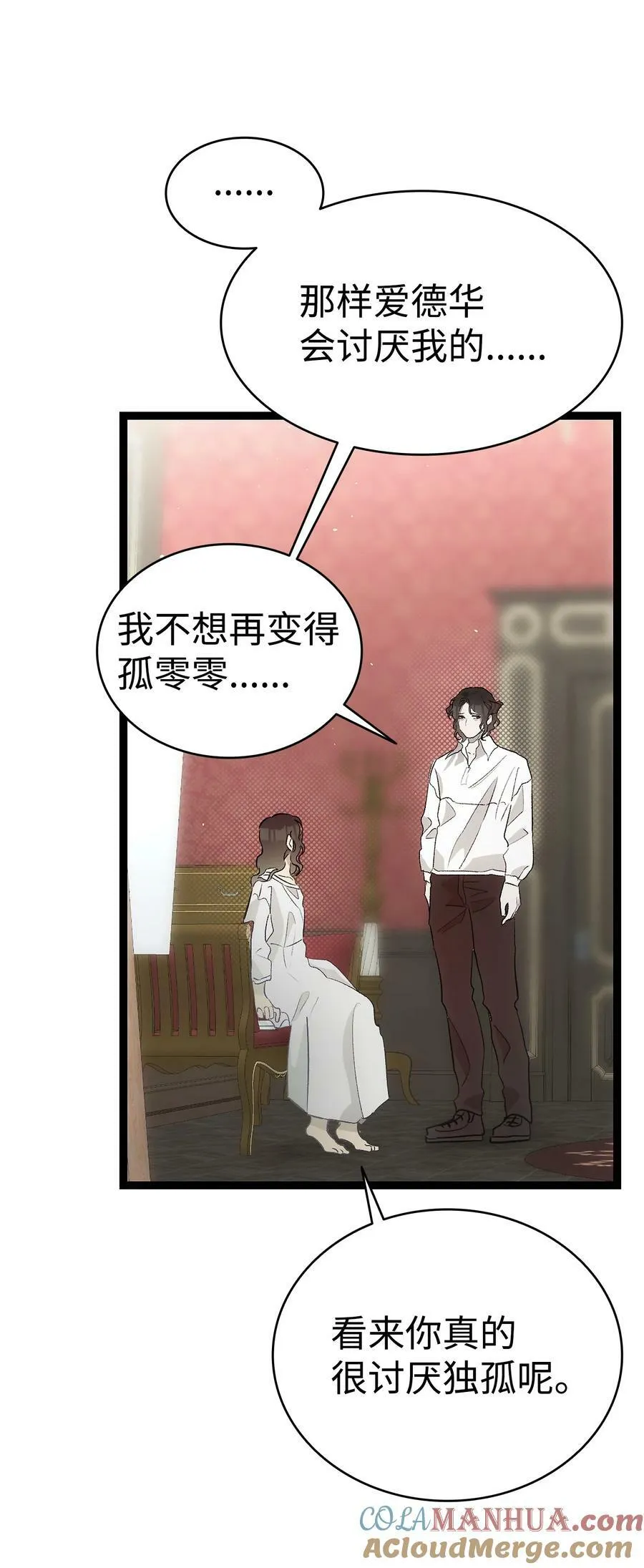 195 困扰 第61页