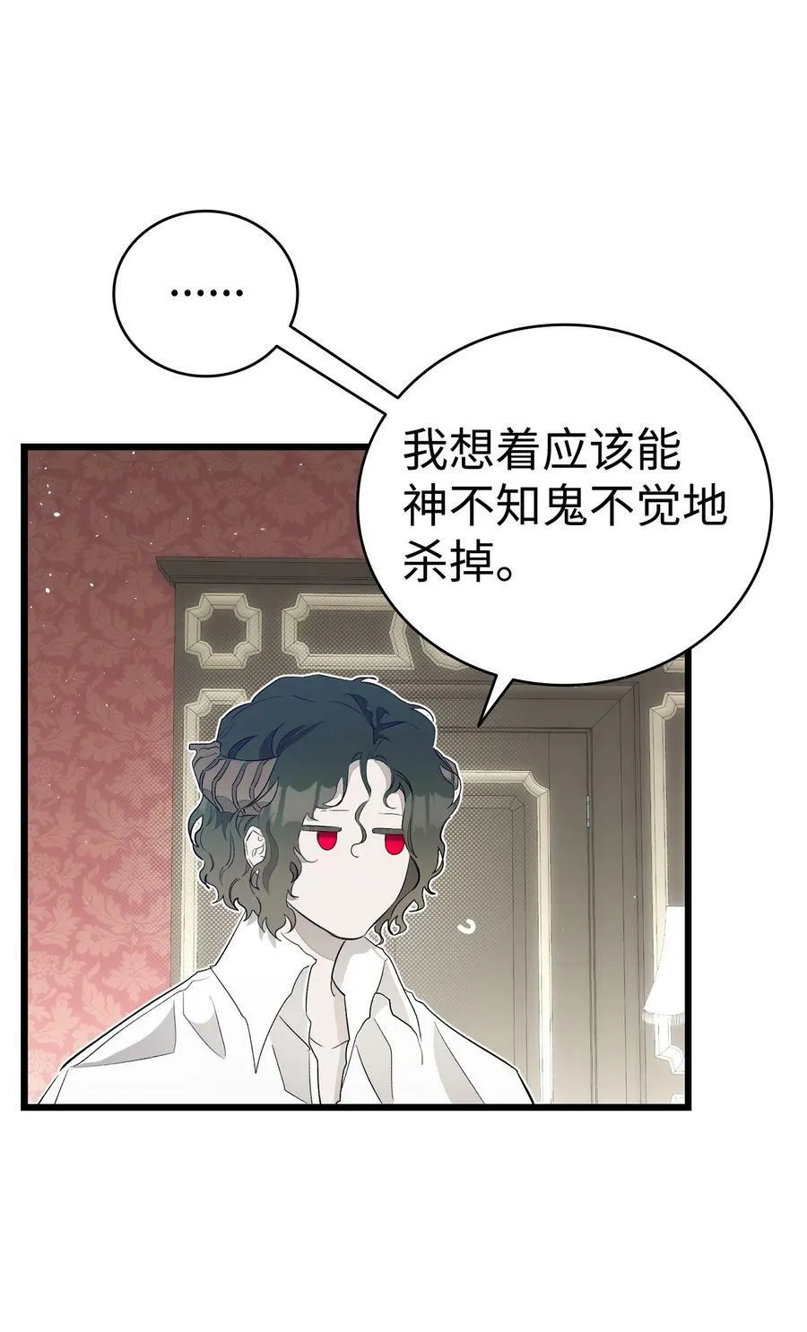 195 困扰 第63页