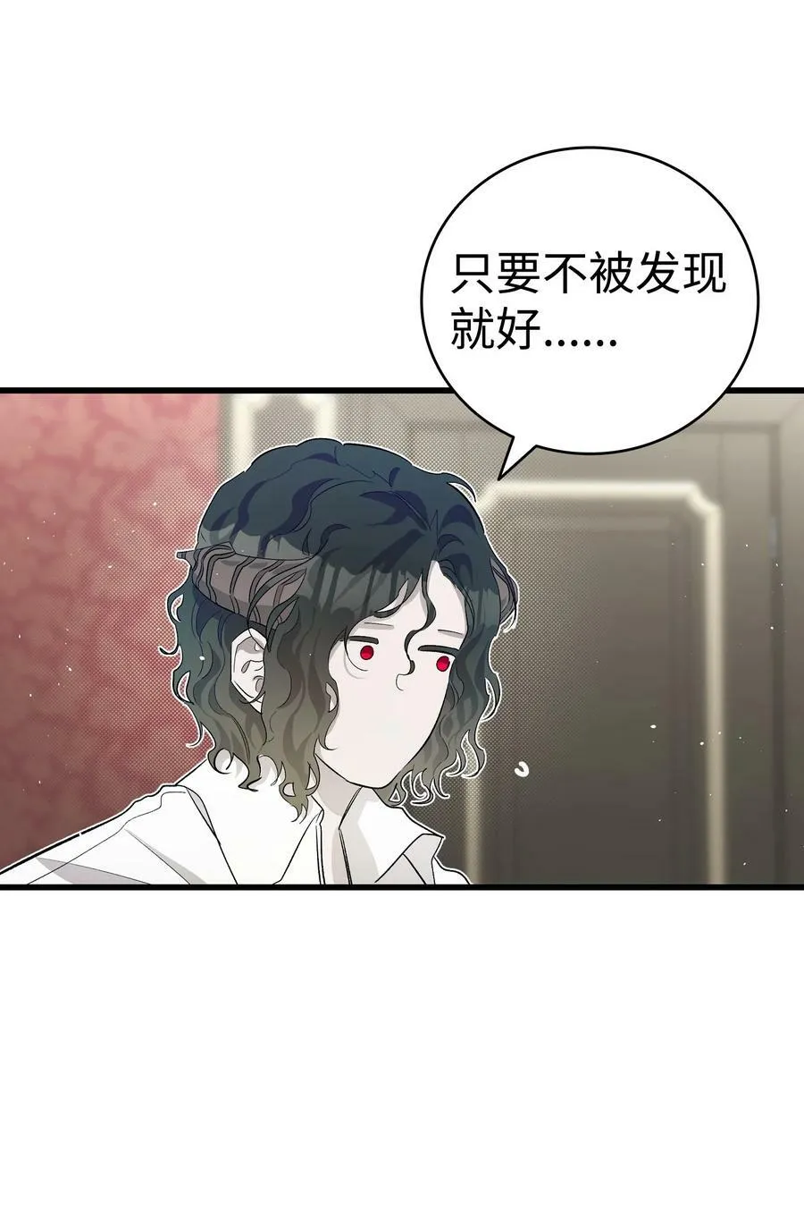 195 困扰 第65页