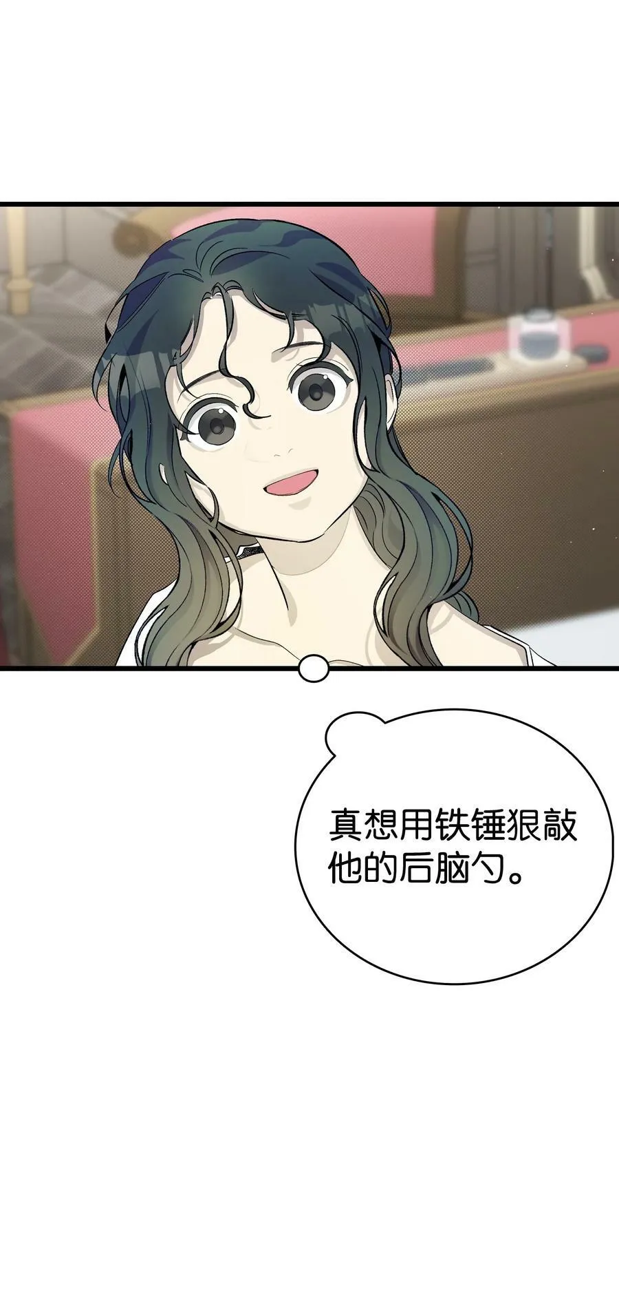195 困扰 第66页