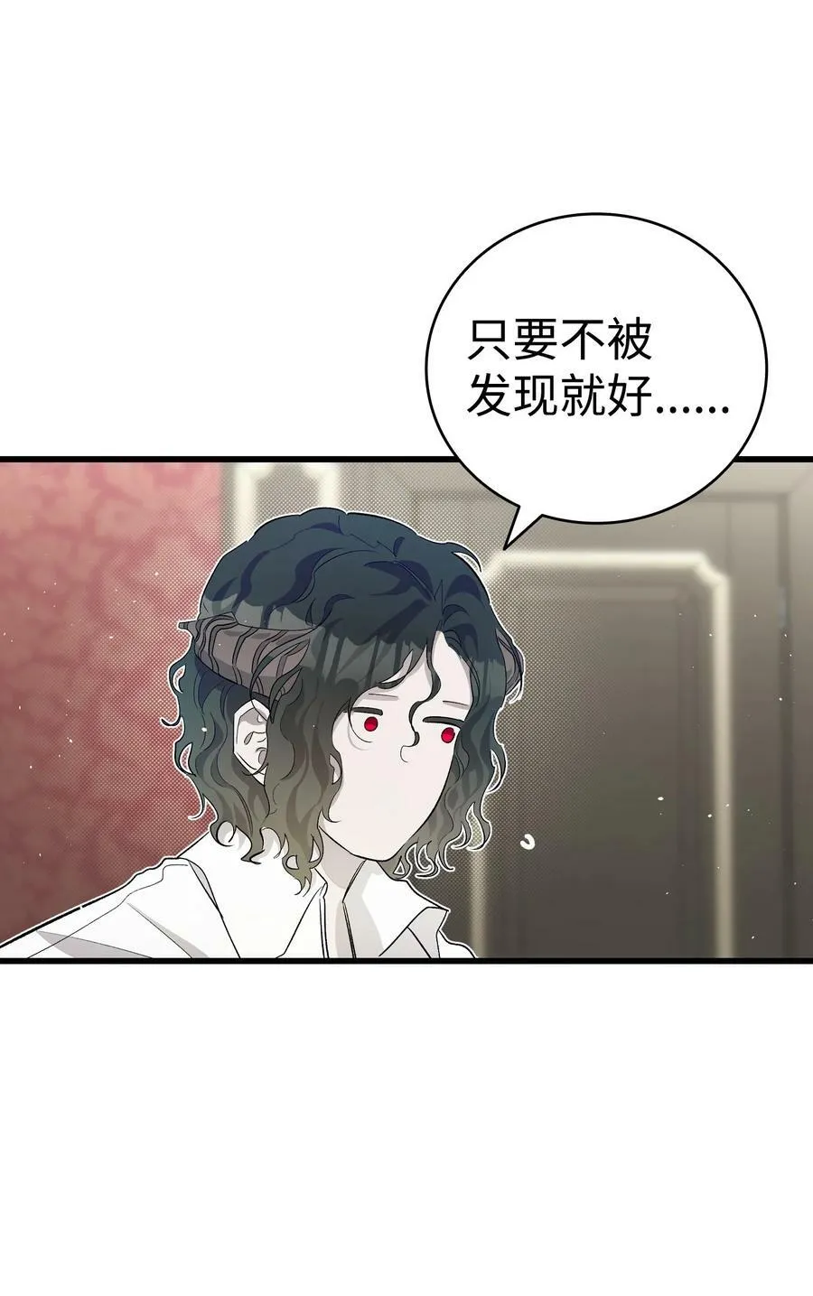 196 背叛 第2页