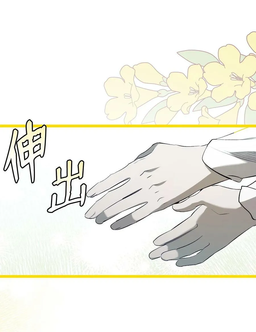 196 背叛 第12页