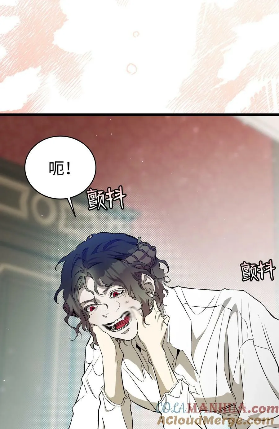 196 背叛 第16页