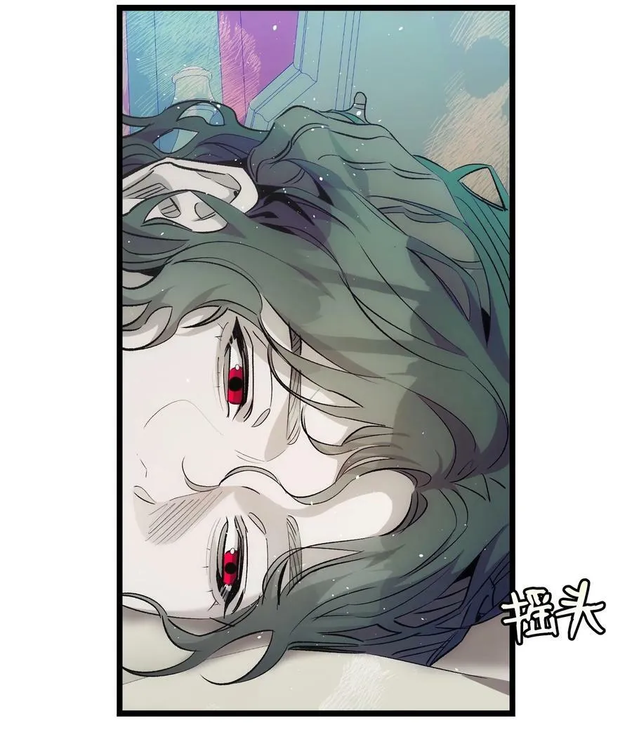 196 背叛 第33页
