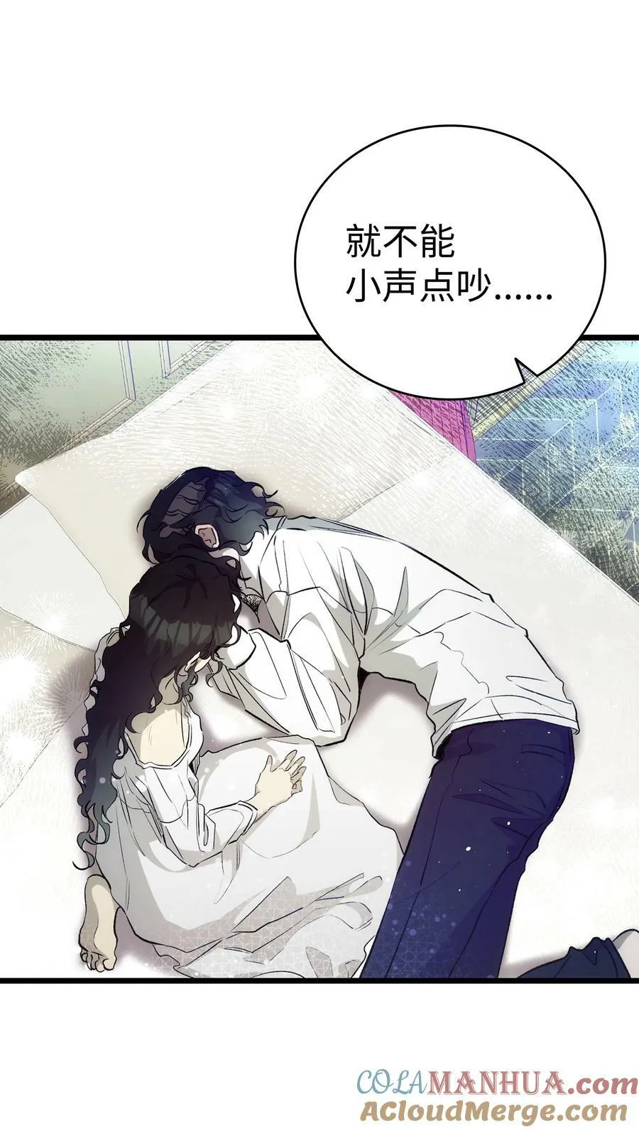 196 背叛 第43页