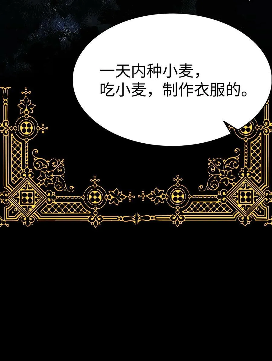 196 背叛 第50页