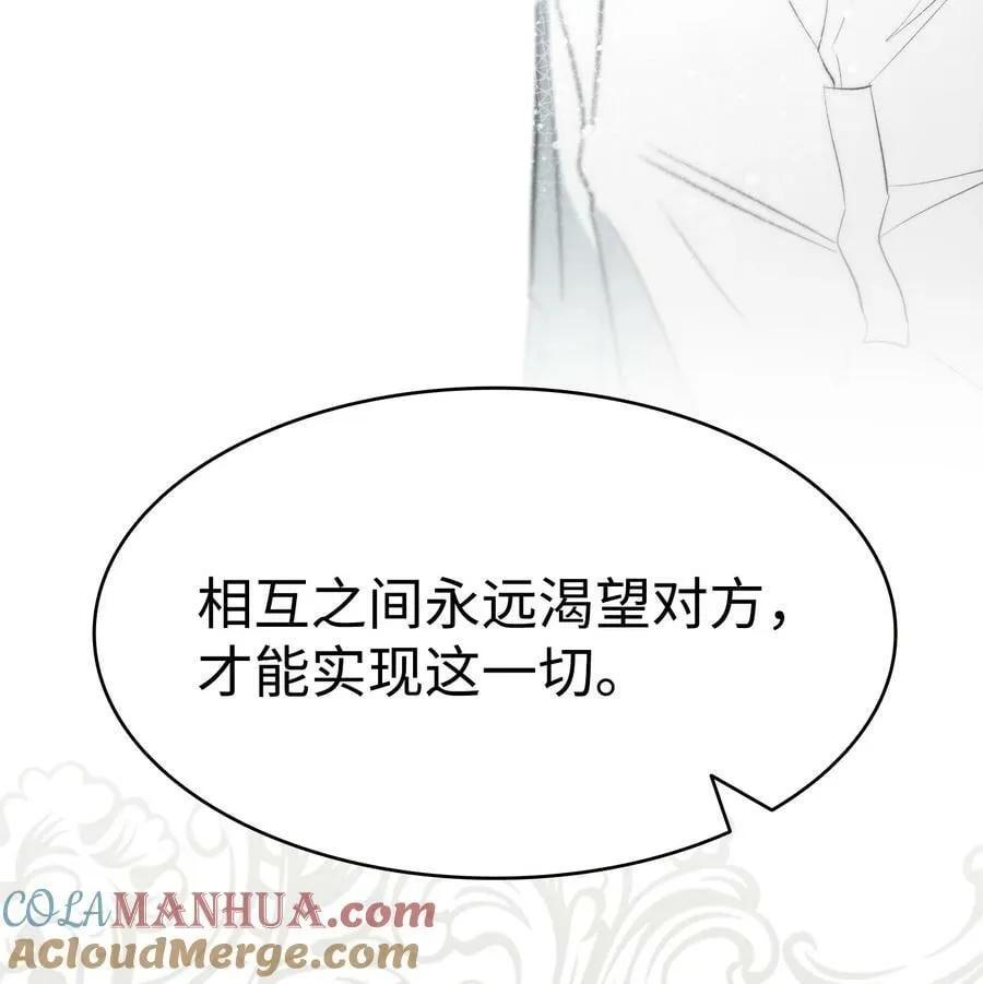 196 背叛 第52页