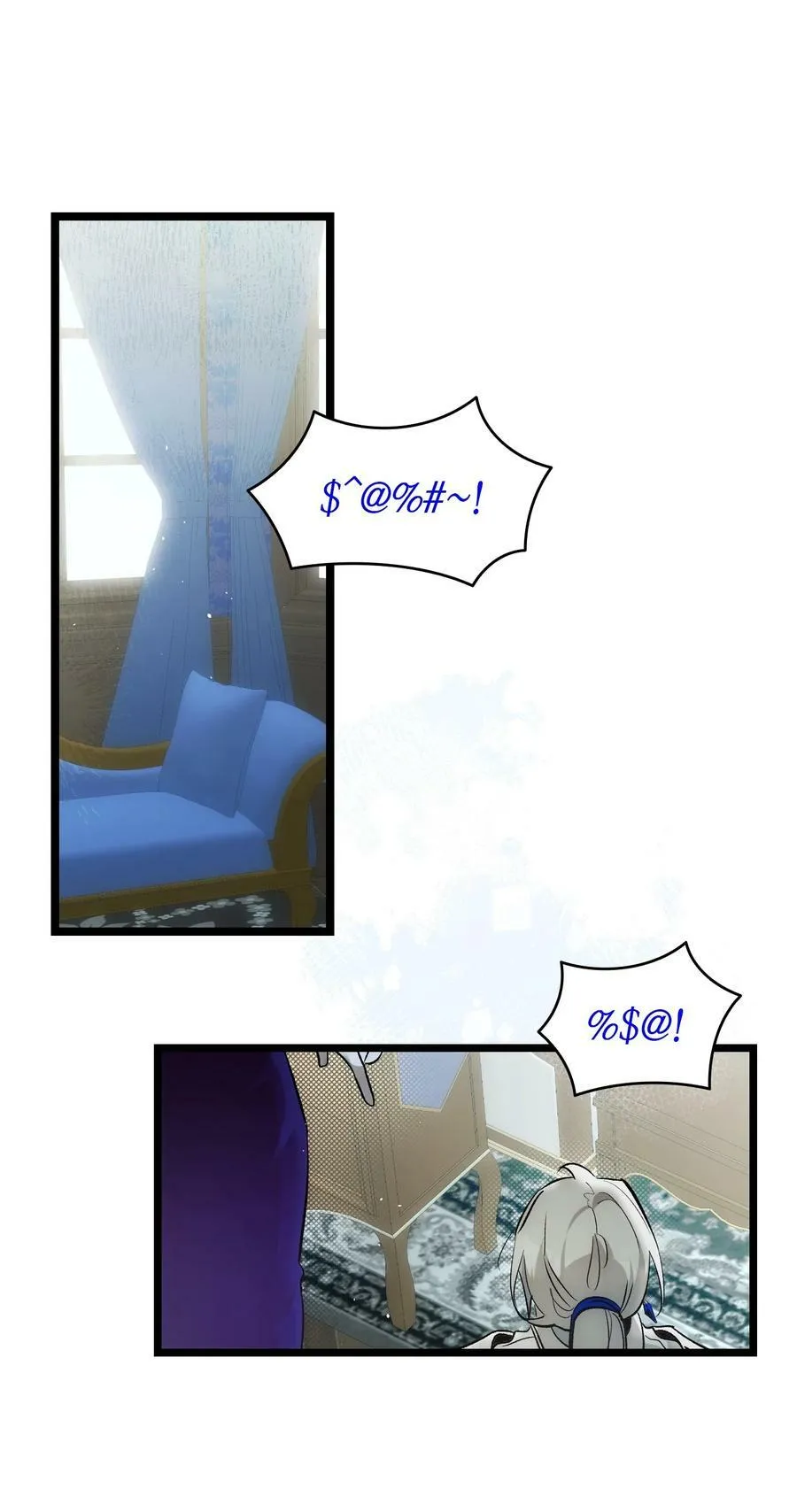 196 背叛 第56页