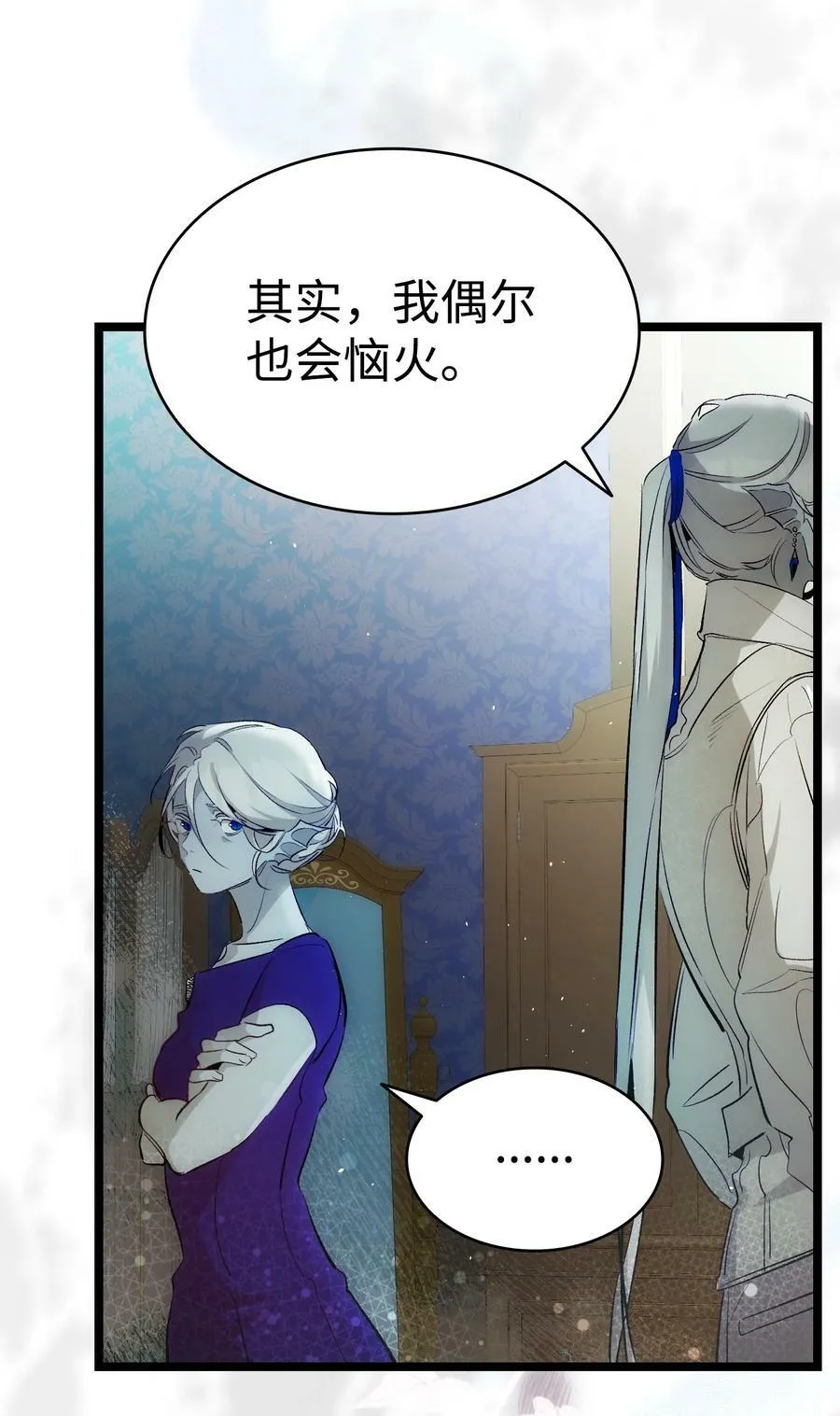 196 背叛 第65页