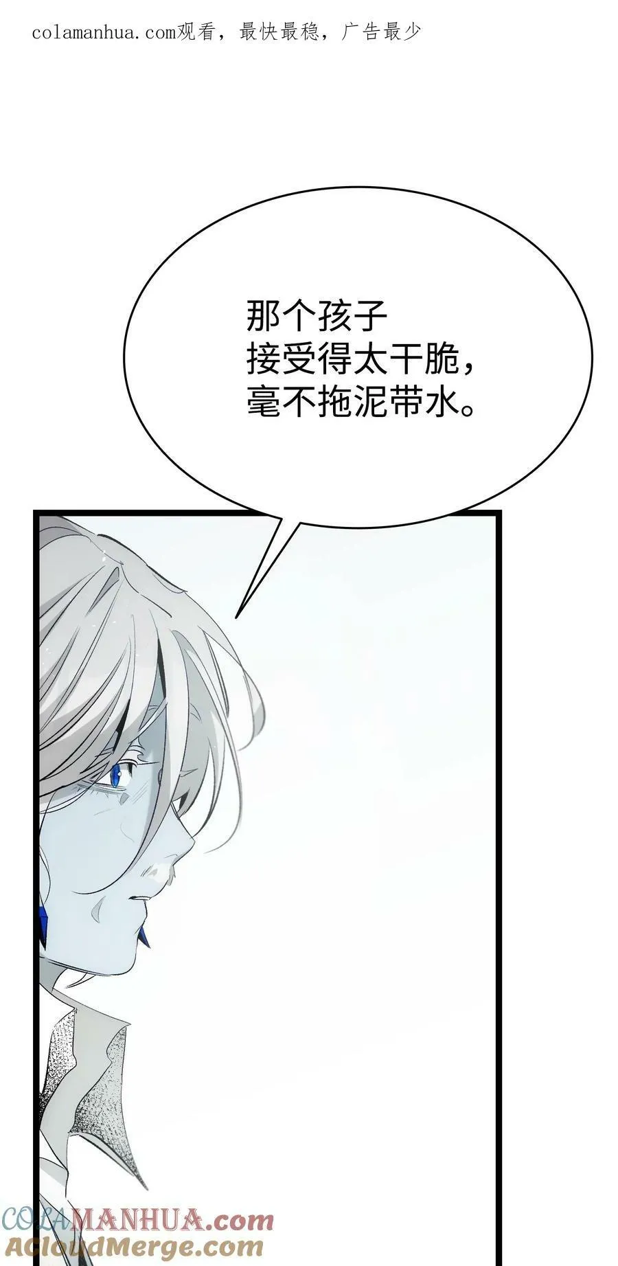 197 时光飞逝 第1页