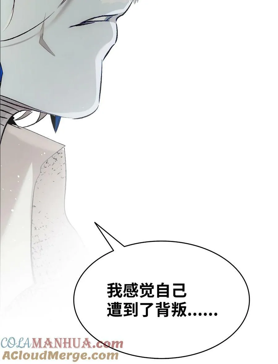 197 时光飞逝 第4页