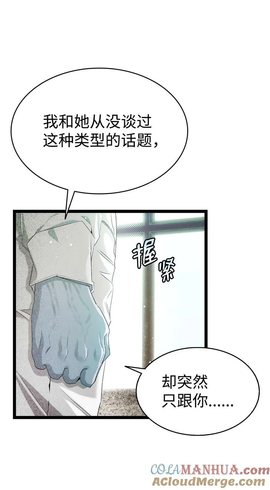 197 时光飞逝 第7页