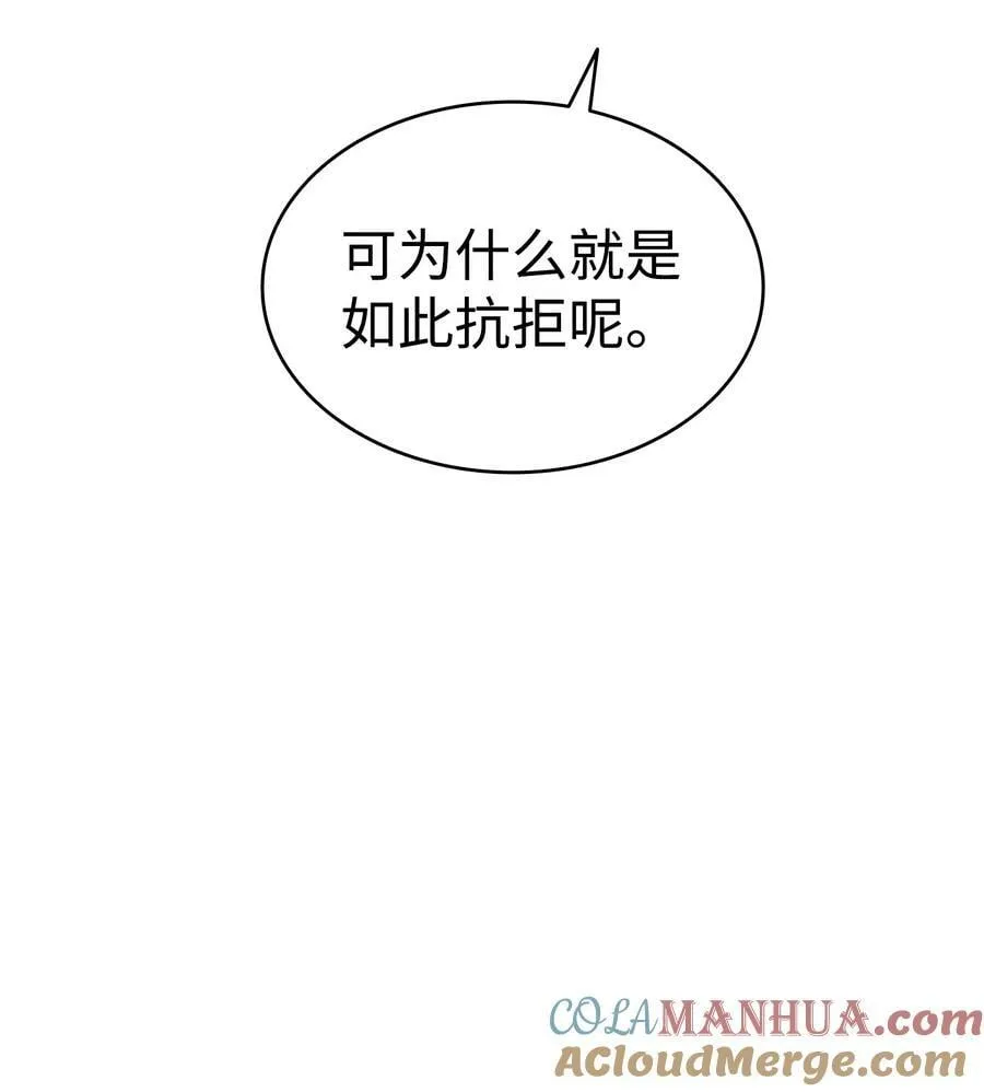 197 时光飞逝 第10页