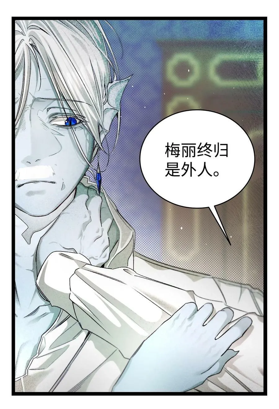 197 时光飞逝 第11页