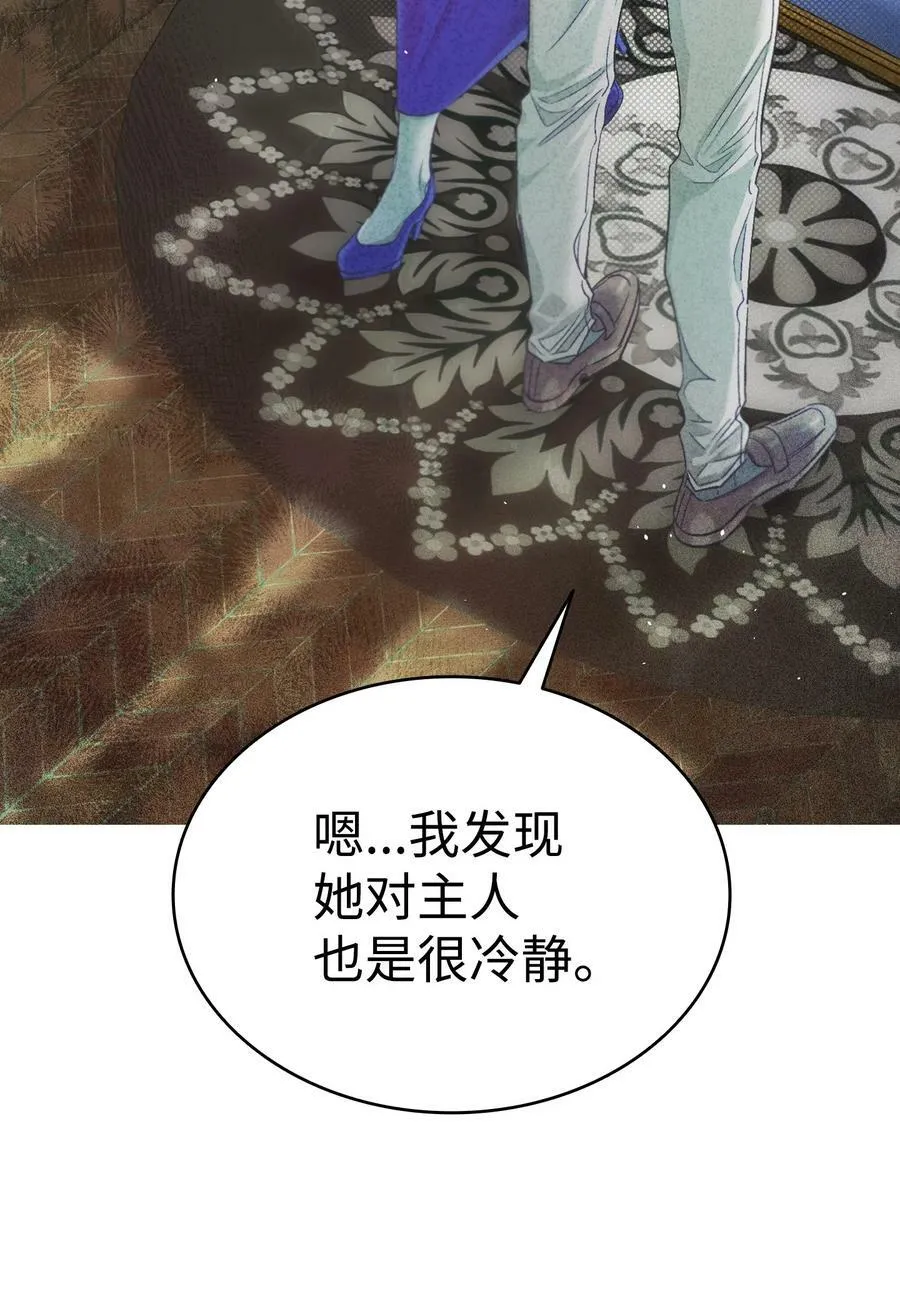 197 时光飞逝 第14页