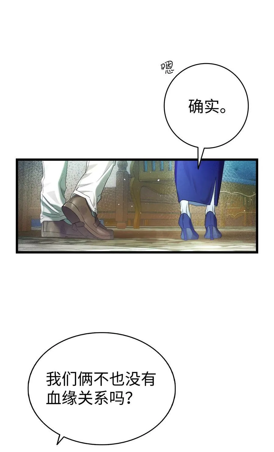 197 时光飞逝 第15页