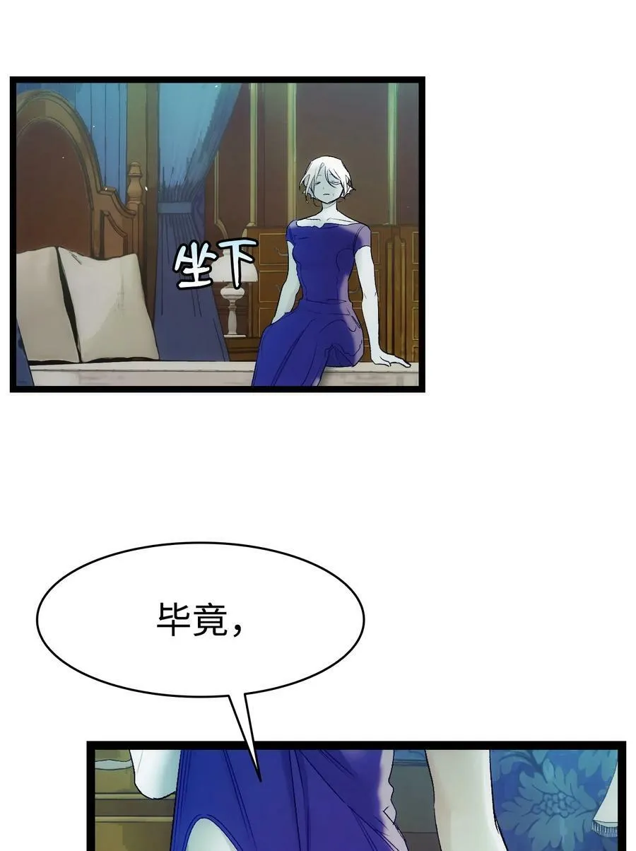 197 时光飞逝 第17页