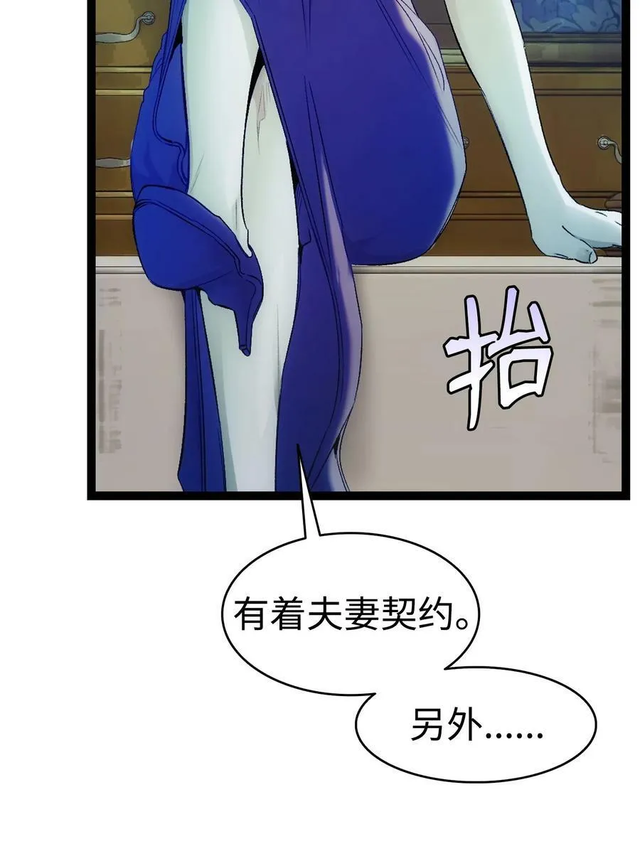 197 时光飞逝 第18页