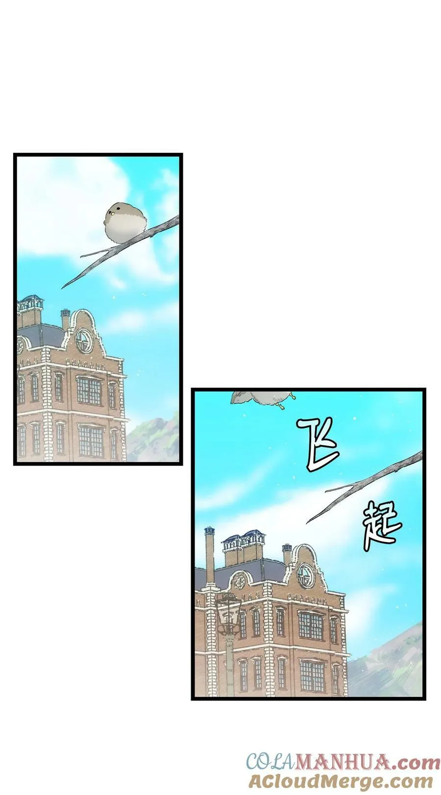 197 时光飞逝 第25页