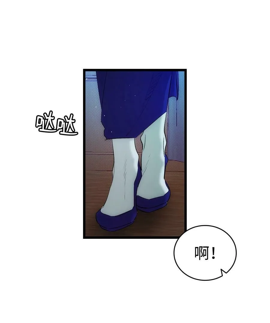 197 时光飞逝 第32页