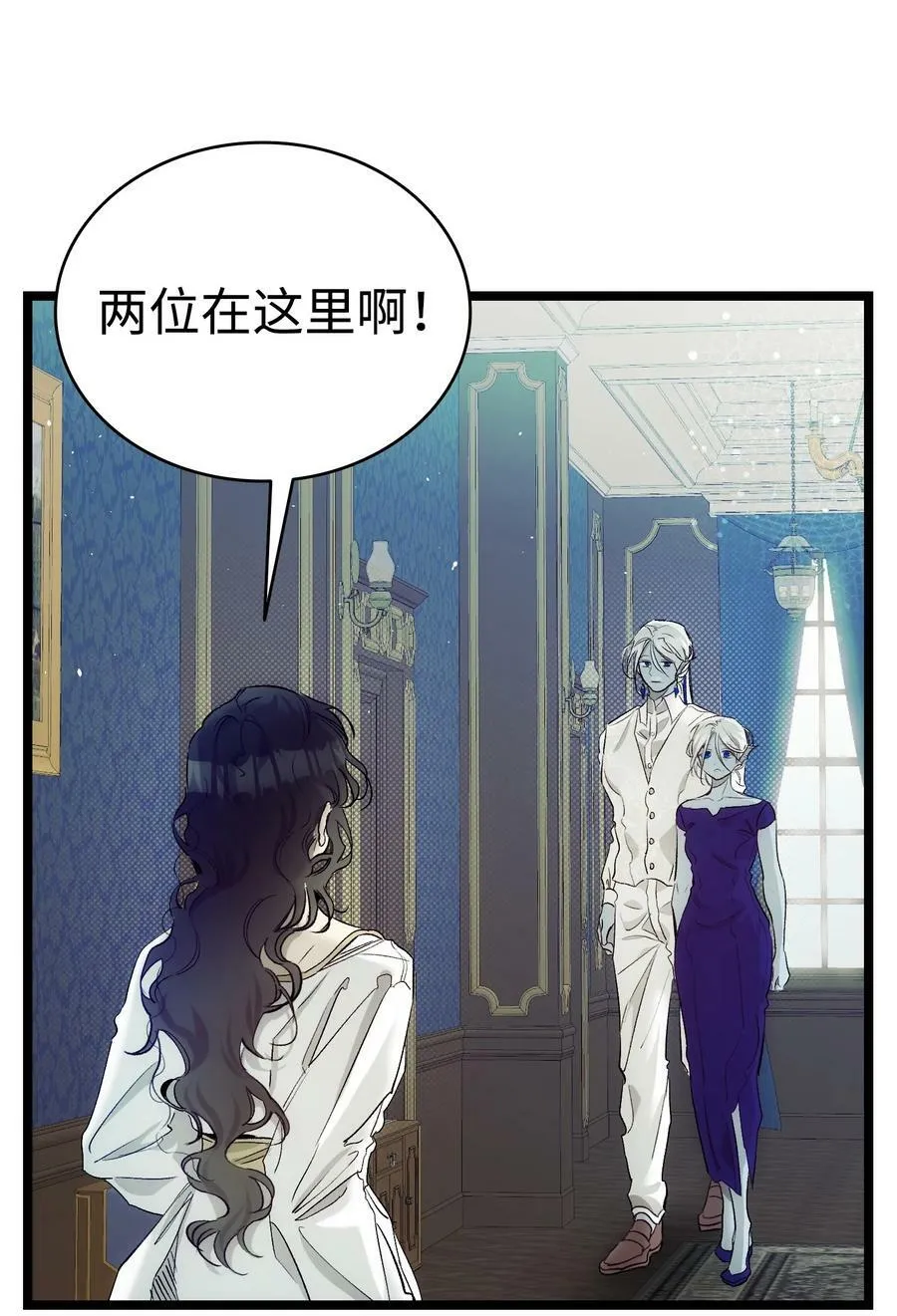 197 时光飞逝 第33页