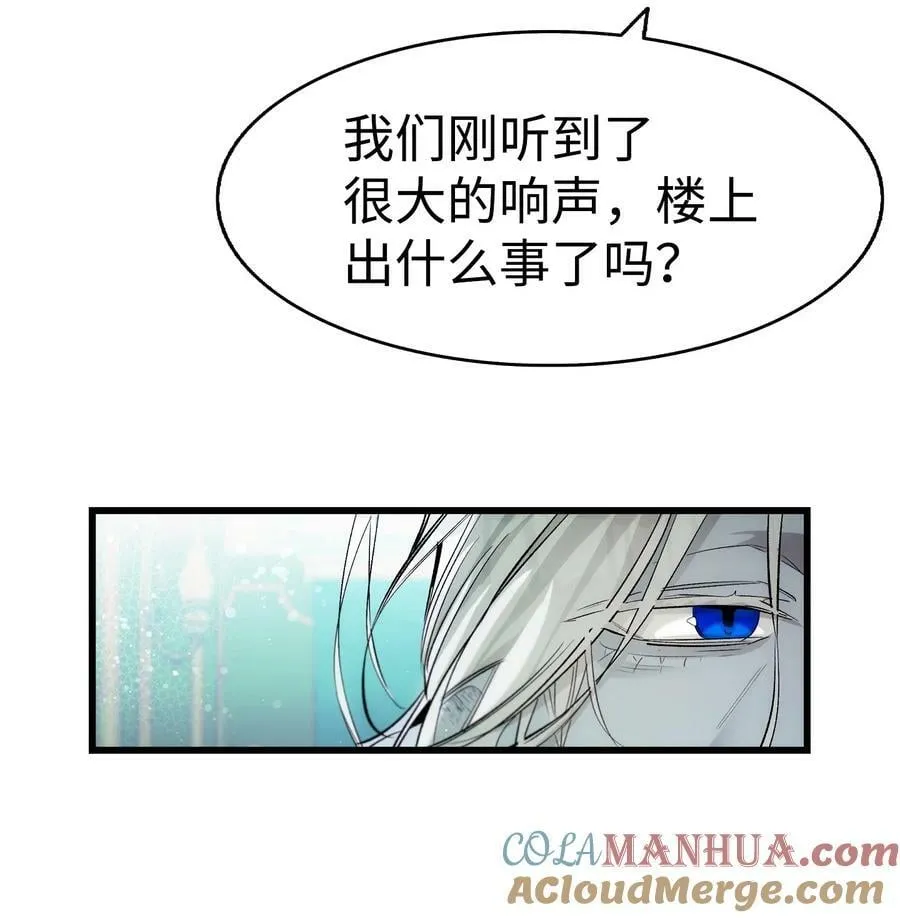 197 时光飞逝 第34页