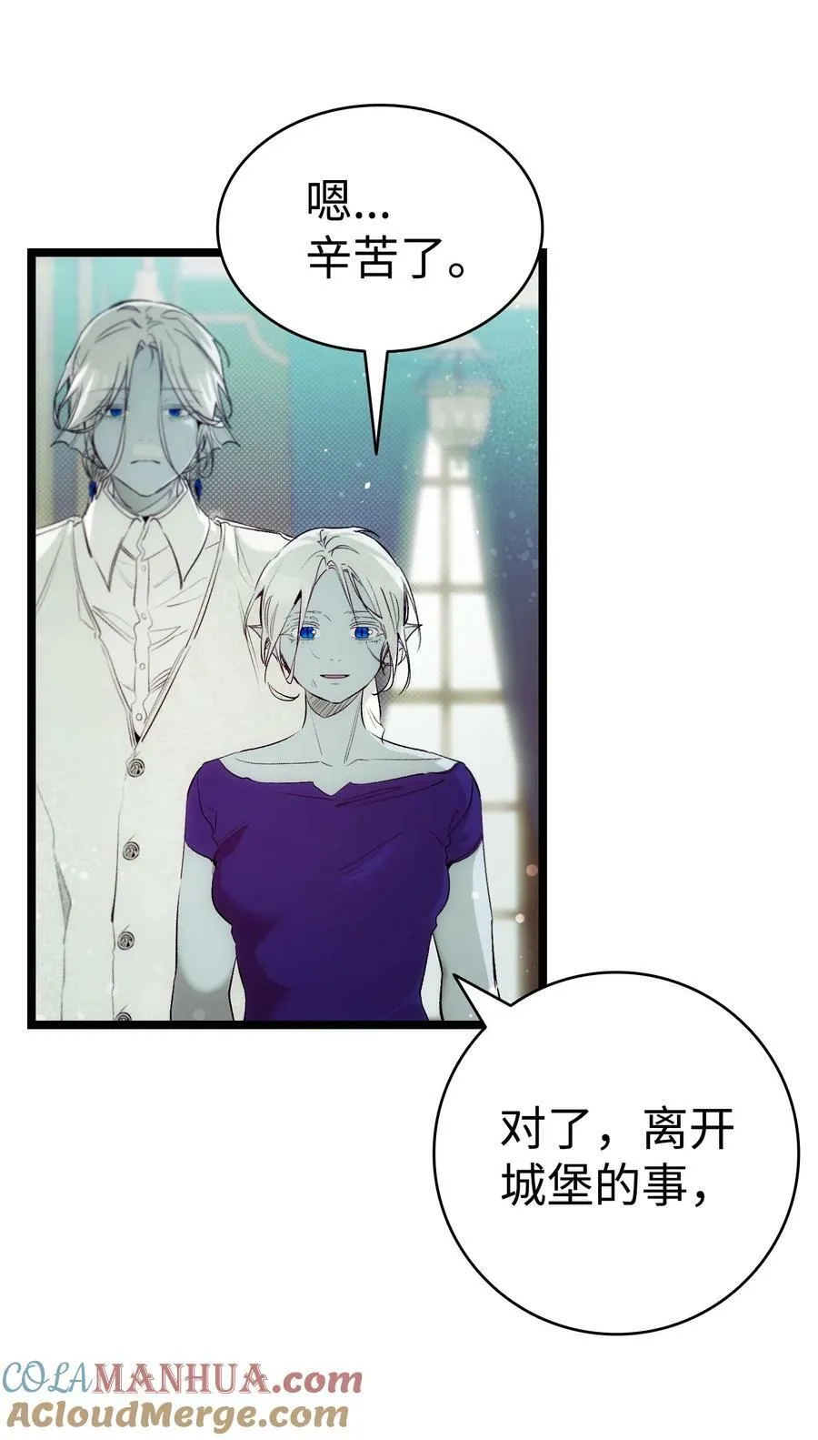 197 时光飞逝 第37页