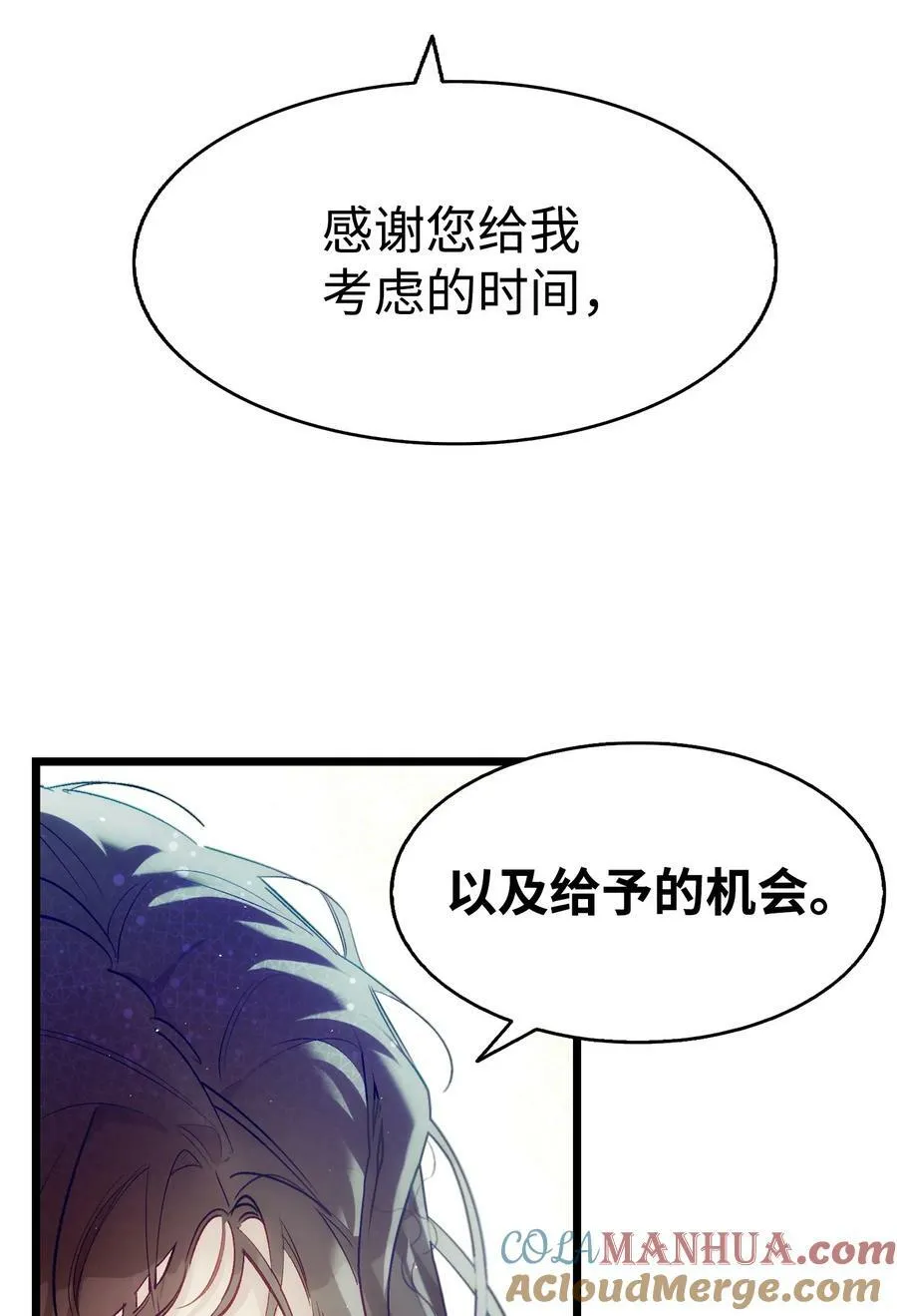 197 时光飞逝 第40页