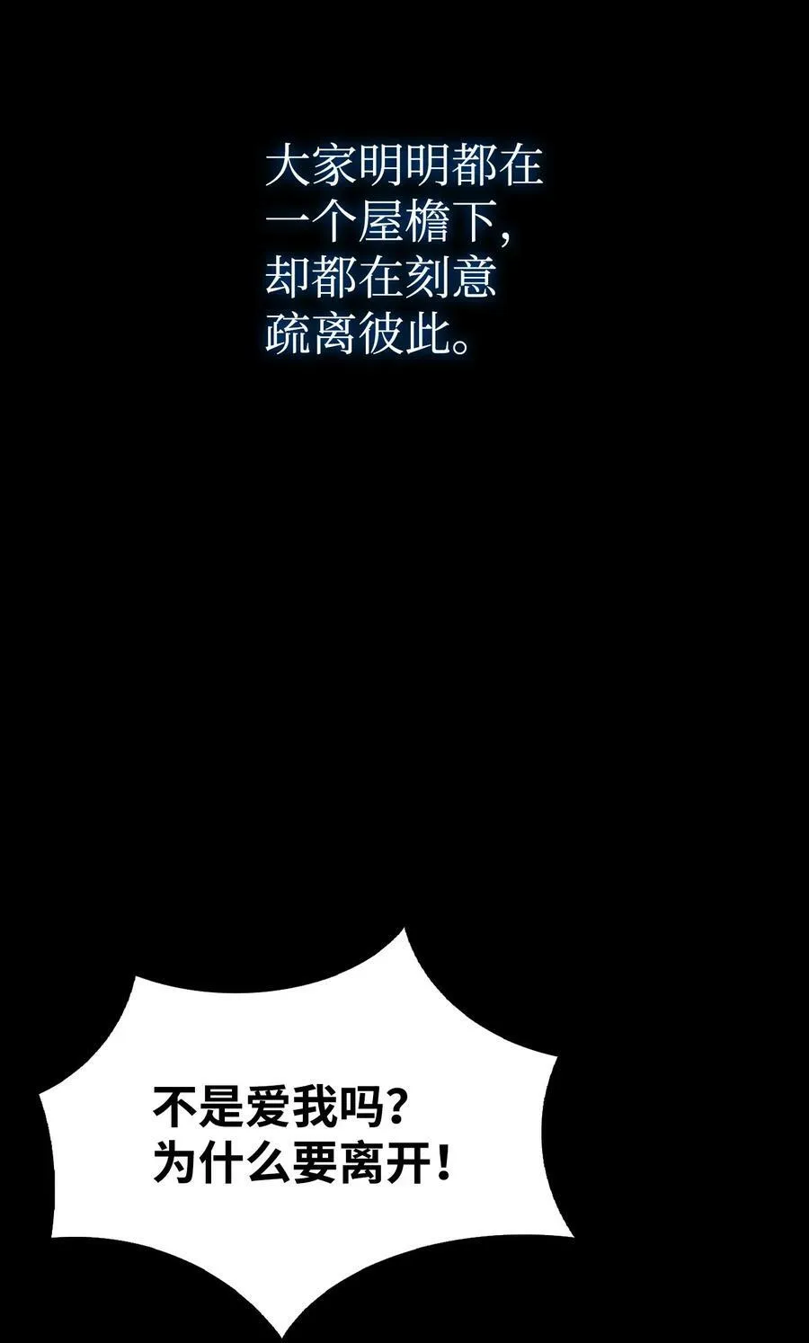 197 时光飞逝 第47页