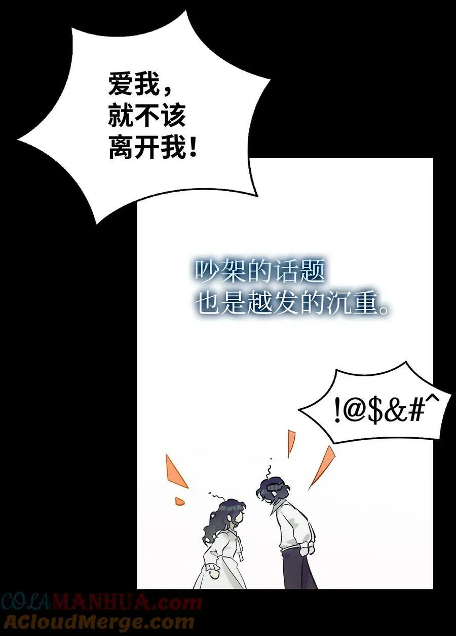 197 时光飞逝 第49页